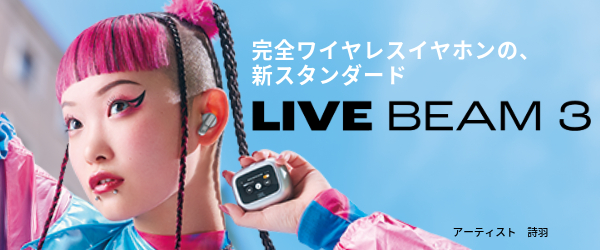 JBL LIVE BEAM 3